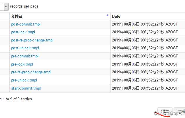 centos 7 安装csvn