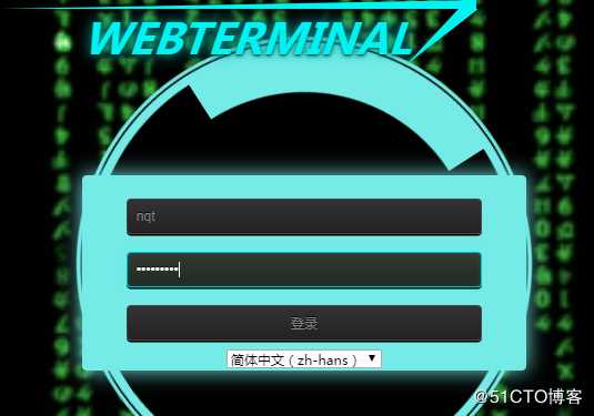 webterminal堡垒机平台安装使用实战