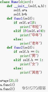 python-----01（面向对象编程基础）