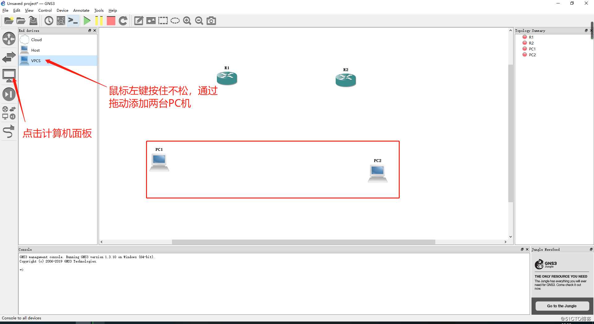 在GNS3 1.3.10中进行简单的静态路由配置