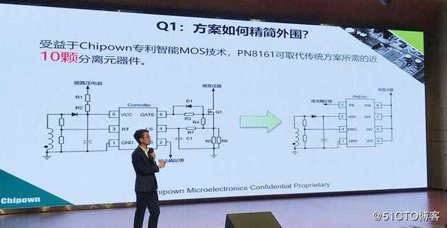 18W PD快充充电器优势方案