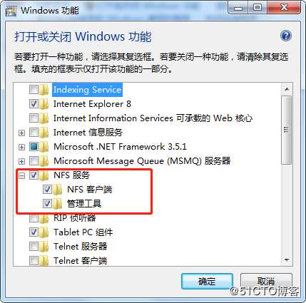 windows设置通过NFS连接到Linux共享数据