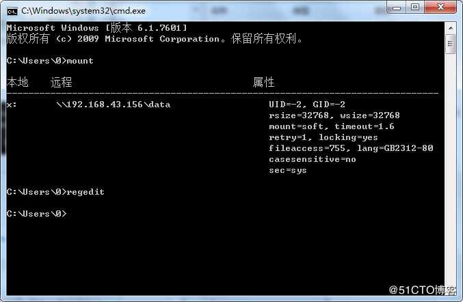 windows设置通过NFS连接到Linux共享数据