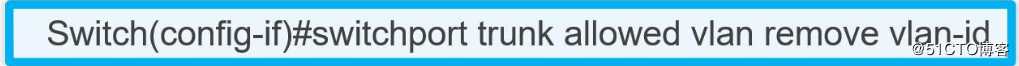 VLAN、Trunk与三层交换机的相关理论知识