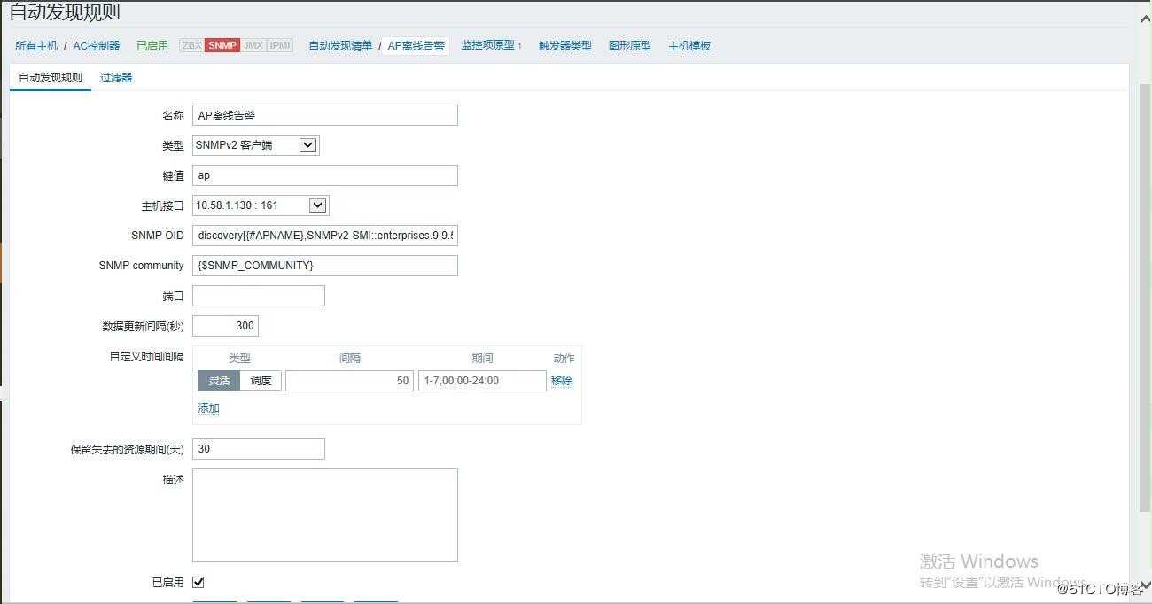 [zabbix社群QA] “专家坐诊”第21期问答汇总