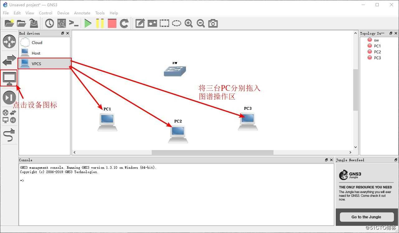 VLAN的原理、静态VLAN与配置方法(理论与实践）