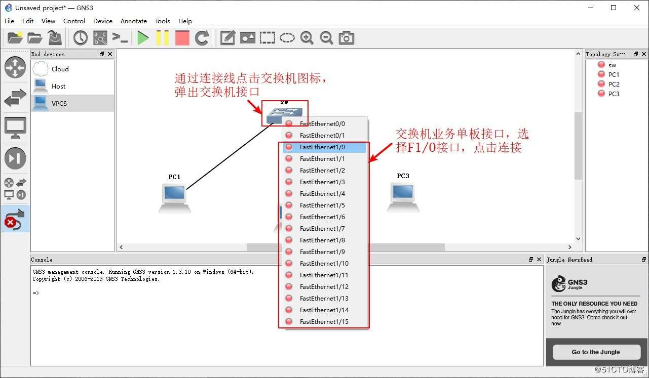 VLAN的原理、静态VLAN与配置方法(理论与实践）