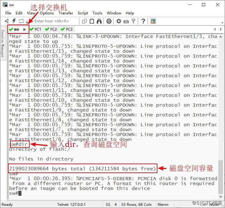 VLAN的原理、静态VLAN与配置方法(理论与实践）