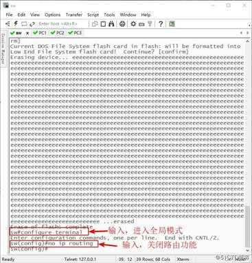 VLAN的原理、静态VLAN与配置方法(理论与实践）