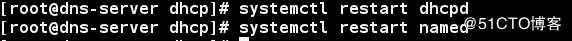 linux的DNS之动态域名解析及key验证更新