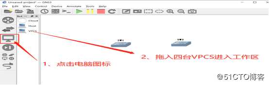 通过Trunk链路实现跨VLAN的通信