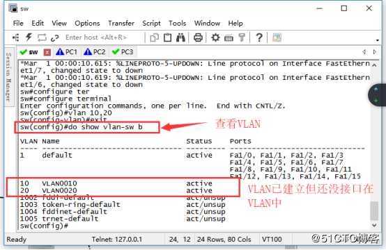 小型实验组合（VLAN+Trunk链路+三层交换）