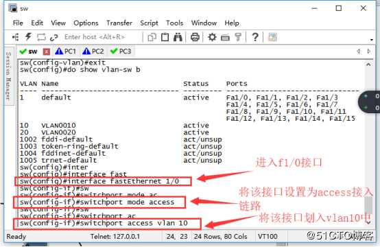 小型实验组合（VLAN+Trunk链路+三层交换）