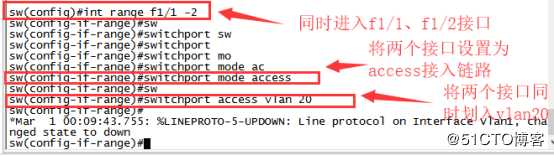 小型实验组合（VLAN+Trunk链路+三层交换）