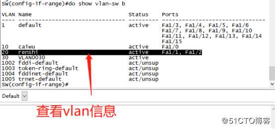 VLAN划分实验