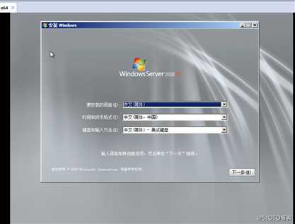 Windows Server2008安装过程