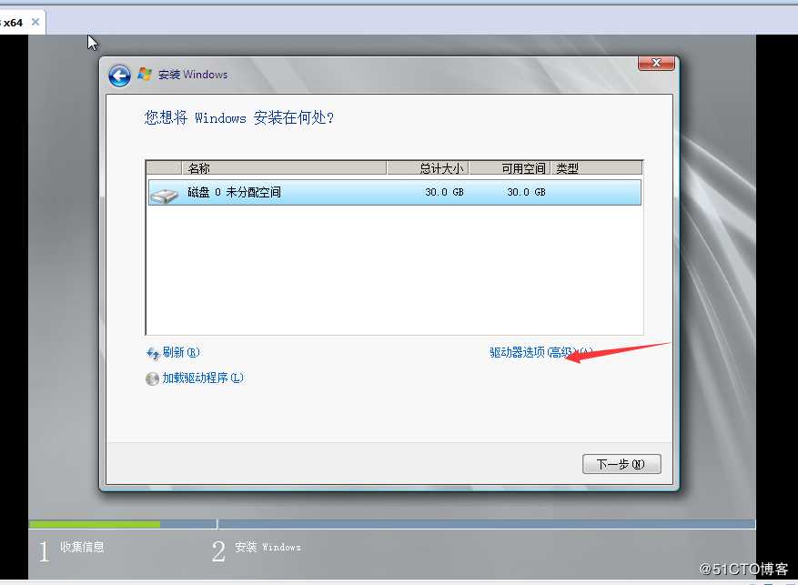 Windows Server2008安装过程