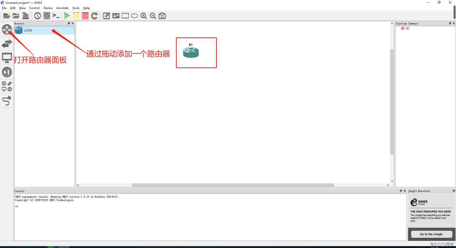 VLAN基础（一）用GNS3 1.3.10进行简单的VLAN划分