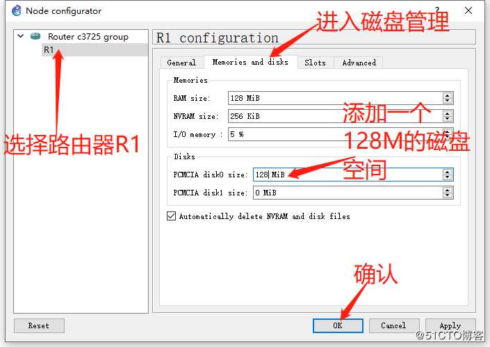 VLAN基础（一）用GNS3 1.3.10进行简单的VLAN划分