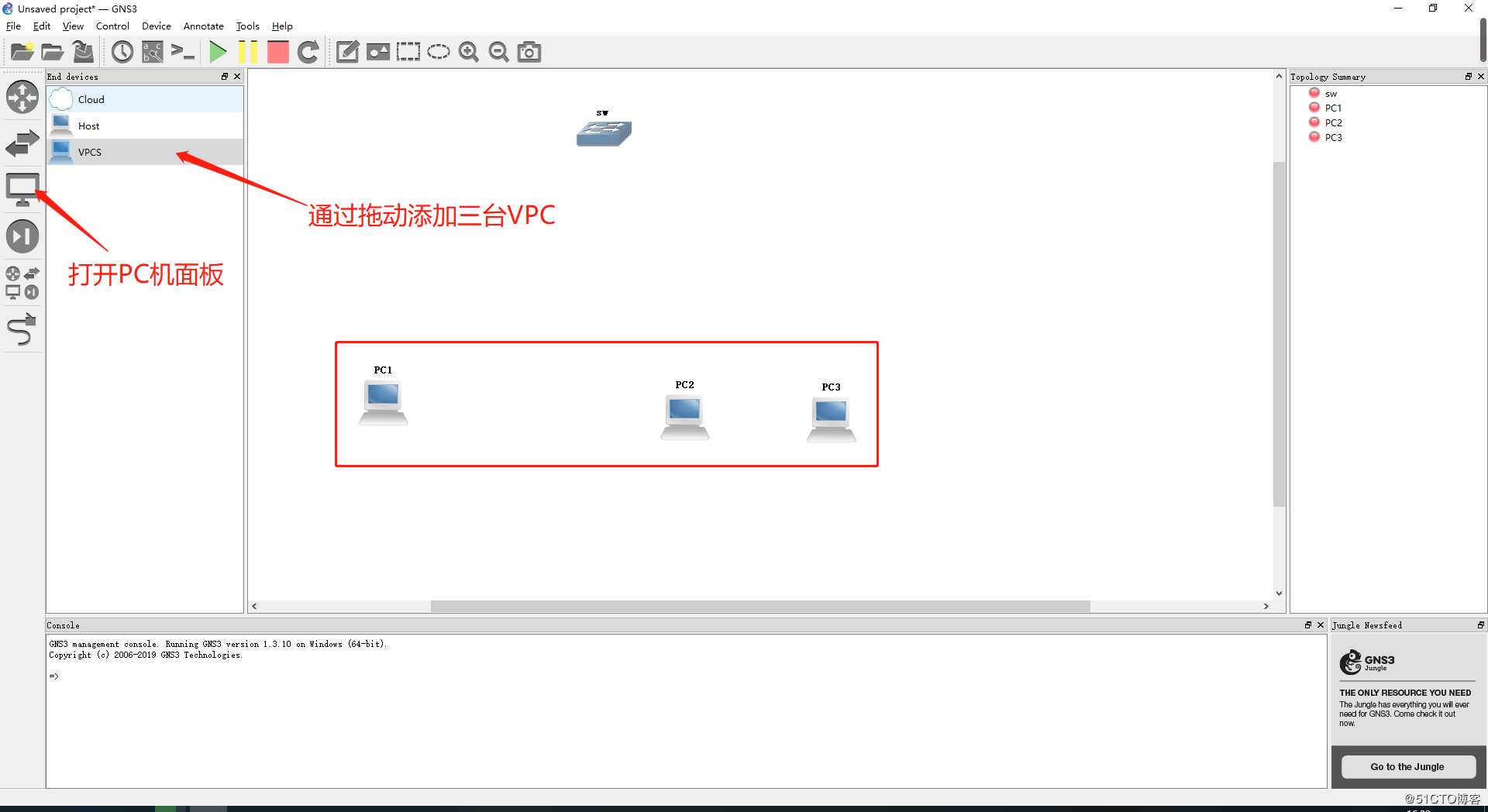 VLAN基础（一）用GNS3 1.3.10进行简单的VLAN划分