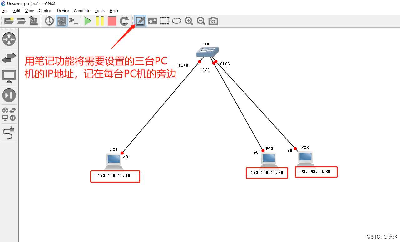 VLAN基础（一）用GNS3 1.3.10进行简单的VLAN划分