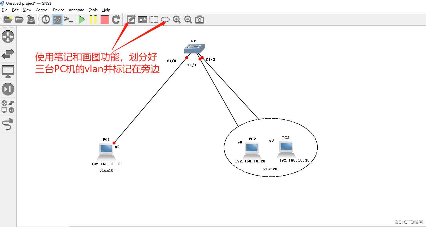 VLAN基础（一）用GNS3 1.3.10进行简单的VLAN划分