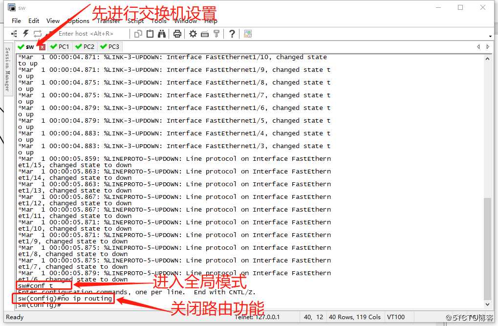 VLAN基础（一）用GNS3 1.3.10进行简单的VLAN划分