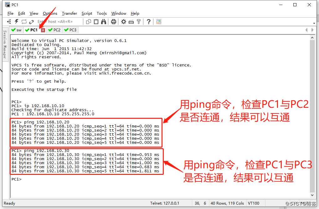 VLAN基础（一）用GNS3 1.3.10进行简单的VLAN划分