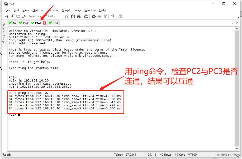 VLAN基础（一）用GNS3 1.3.10进行简单的VLAN划分