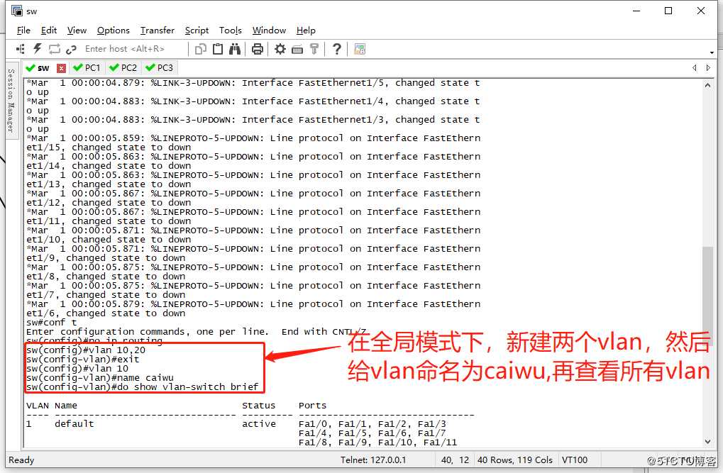 VLAN基础（一）用GNS3 1.3.10进行简单的VLAN划分