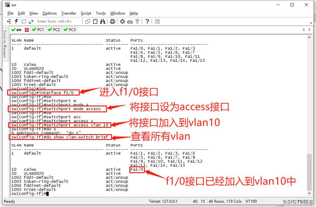 VLAN基础（一）用GNS3 1.3.10进行简单的VLAN划分