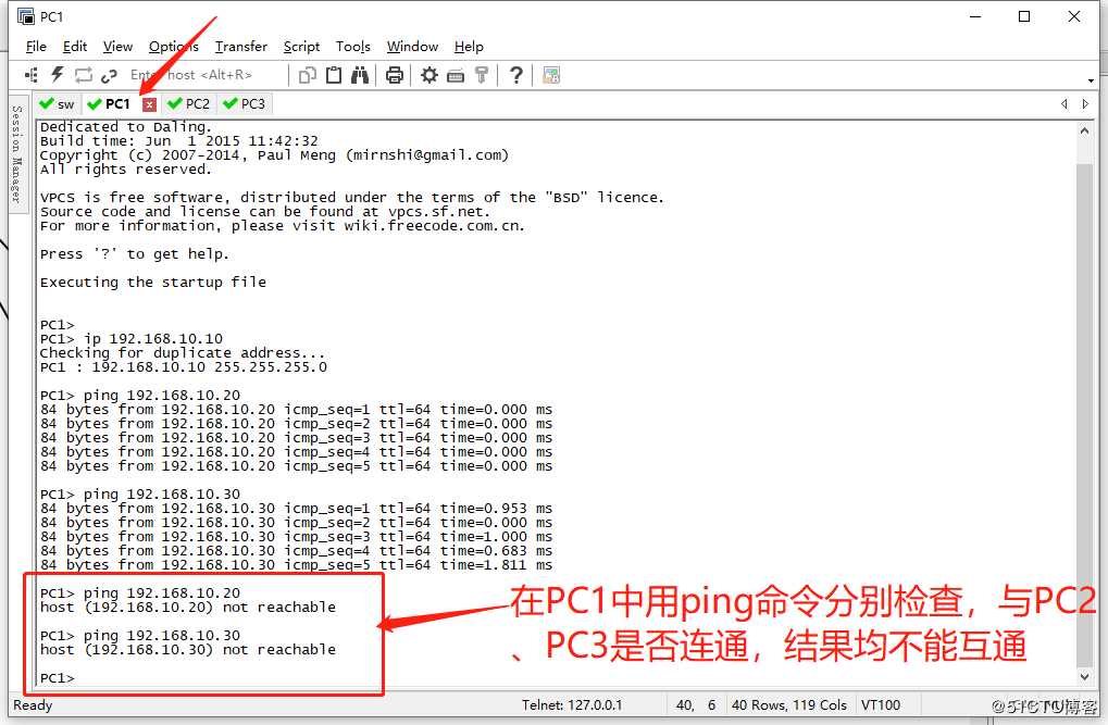 VLAN基础（一）用GNS3 1.3.10进行简单的VLAN划分