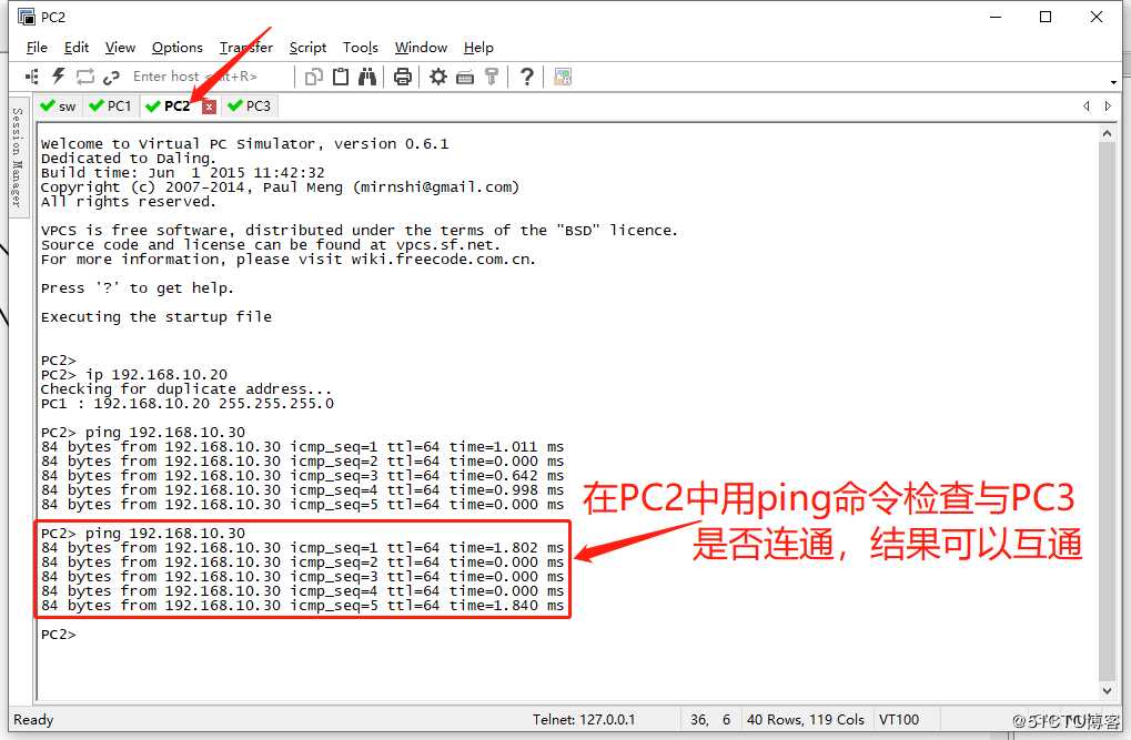 VLAN基础（一）用GNS3 1.3.10进行简单的VLAN划分