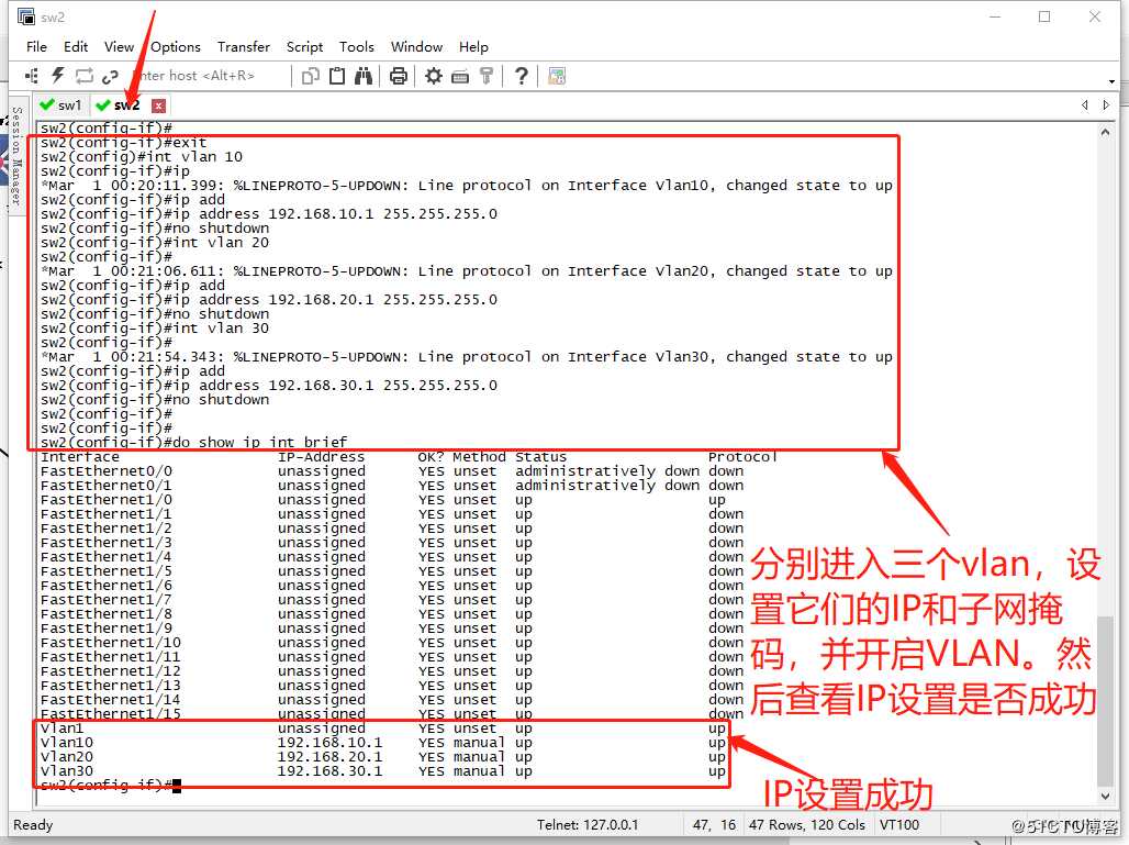 VLAN基础（三）在GNS3 1.3.10中使用三层交换完成不同VLAN之间的通信