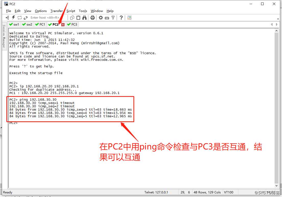 VLAN基础（三）在GNS3 1.3.10中使用三层交换完成不同VLAN之间的通信