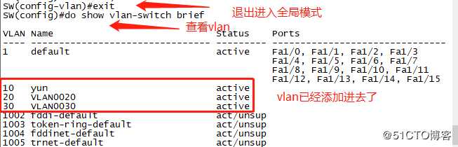 VLAN配置实验(详解)