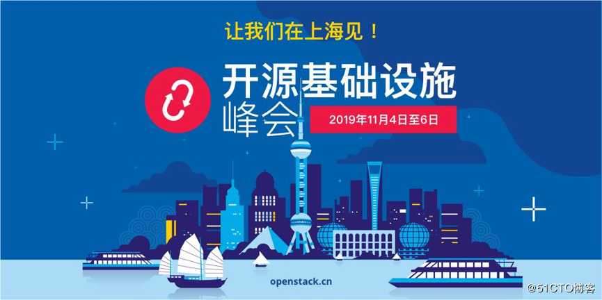 九州云五大议题入选OpenInfra上海峰会！