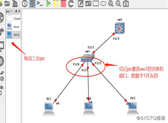 三层交换实验（图文并茂，可跟做）