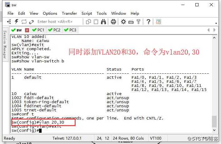 VLAN基础设置——实验篇