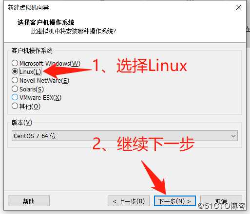 Linux安装与联网