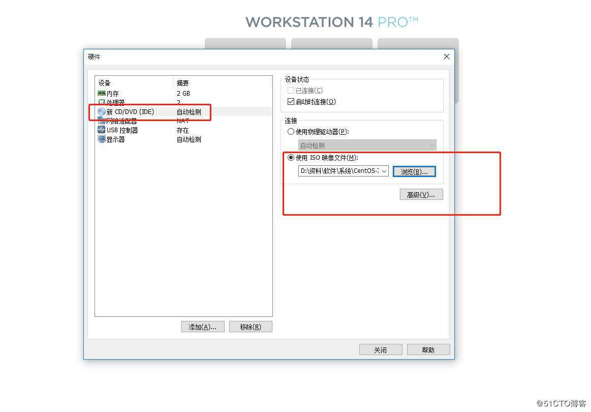 CentOS7的安装优化