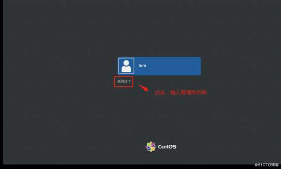 CentOS7的安装优化