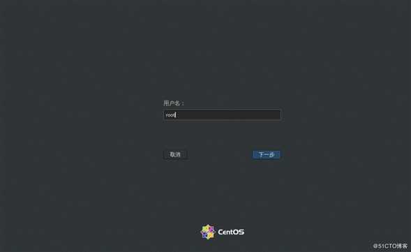 CentOS7的安装优化