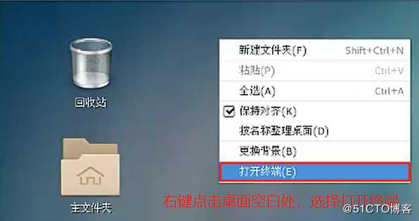 CentOS 7在虚拟机上的安装，并且使用Xshell进行远程控制（操作理论结合！）