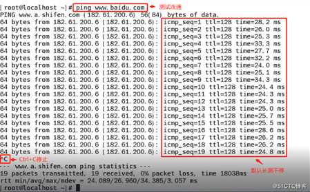 CentOS 7在虚拟机上的安装，并且使用Xshell进行远程控制（操作理论结合！）