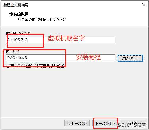 VM安装Cent OS7详细案列