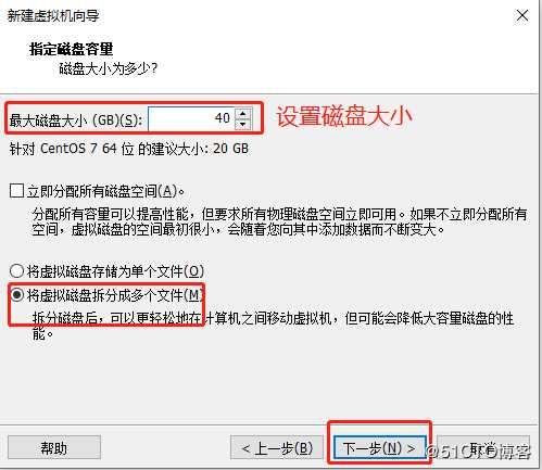 VM安装Cent OS7详细案列