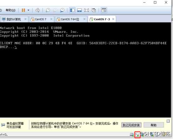 VM安装Cent OS7详细案列