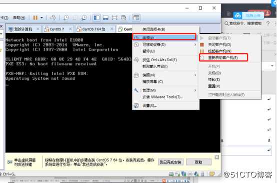 VM安装Cent OS7详细案列