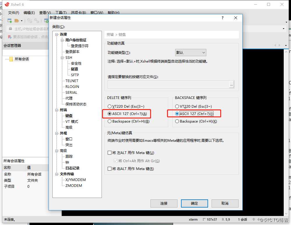 xshell6安装导向